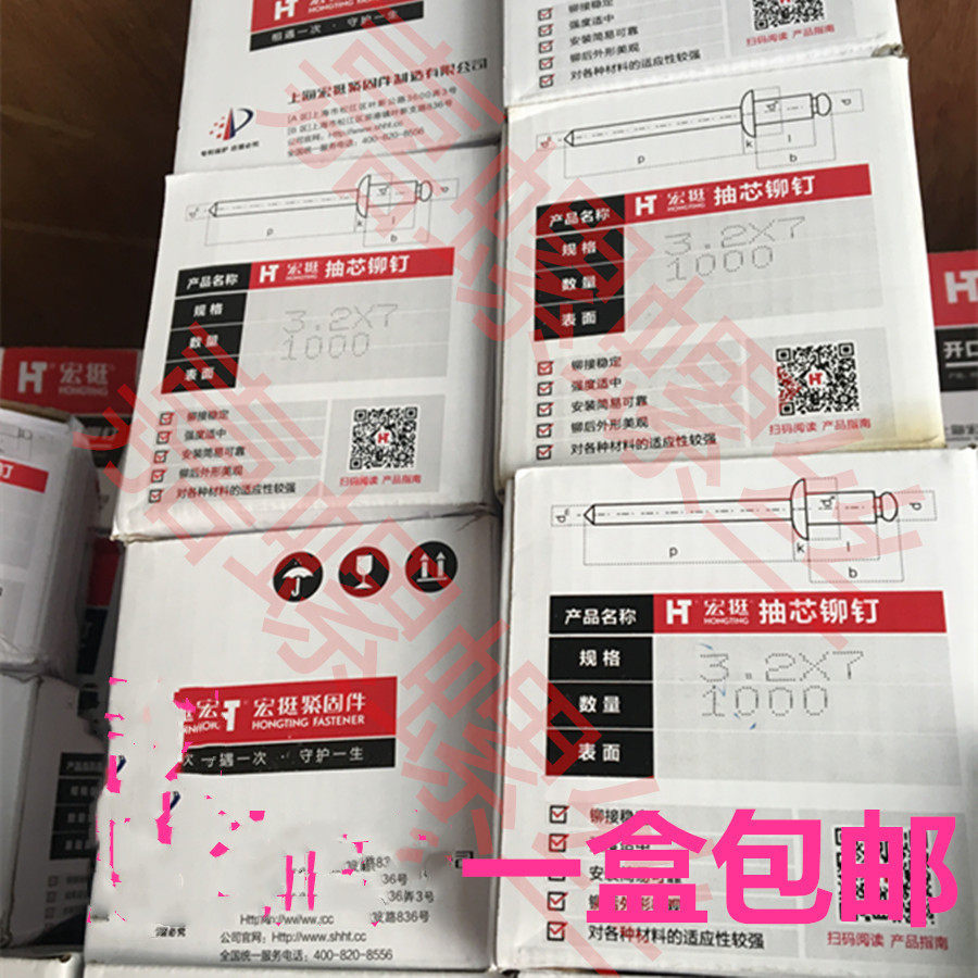 Macro pull rivets 2 4 3 2 4 5 6*7 9 10 11 13 16 open type aluminum blind rivets pull rivets