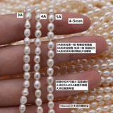 Натуральная китайская шпилька из жемчуга с кисточками, аксессуар для волос ручной работы, 14mm