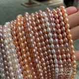 Натуральный аксессуар из жемчуга ручной работы, бусины, 5mm