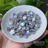 Бусины из жемчуга, браслет, серьги, натуральные аксессуары