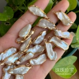 Натуральная лента из жемчуга, аксессуар ручной работы, DIY