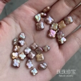 Маленький натуральный счастливый клевер из жемчуга, серьги ручной работы, «сделай сам», заготовка