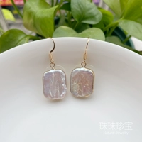 № 21 случайно ширина около 15-16 мм