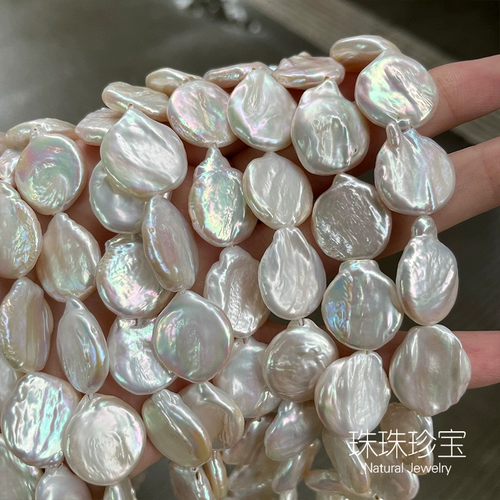 Натуральные бусины из жемчуга, 16mm