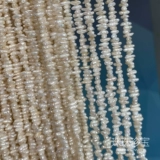 3-4 мм нерегулярные Кеши Ланги. Плоская дифферентная пресноводная жемчужная полуфабрика