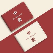 Chinese word drivers license sleeve protective sleeve motor vehicle line driving license leather sets documents two-in-one text drivers license book lovers