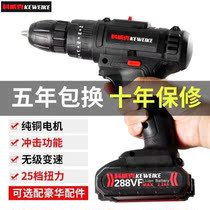 Germany imports German shock charging electric drill high-power electric transfer hand electric drill rechargeable pistol drill for home multifunction