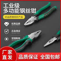 German Import Cusp Pliers Multifunction Electrician Pliers Exfoliating Pliers Special Wire Crimping Pliers Pickpocketing Spiking Pliers Wire Spiking Pliers