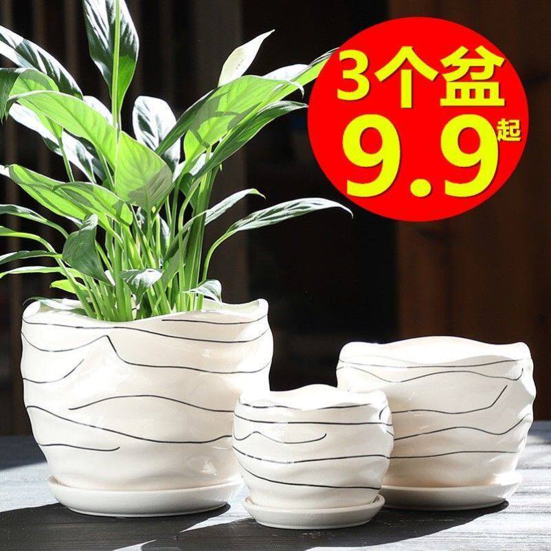 Ceramic flower pot 20cm caliber ceramic flower basin special price clearing with tray large margin of Nordic European white