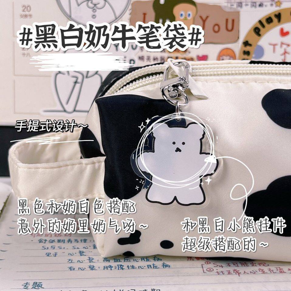 Han Edition Cute Dairy Cow Pen Bag Large Capacity Day Ensemble High Face Value Milk Lead Pencil Case Small Crowdstationery Bag Pencil Case