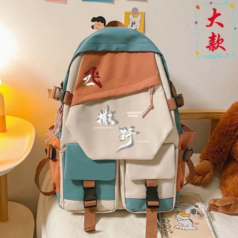Saye's surrounding backpack new animation junior and senior high school students two-dimensional Gu Fei Jiang Cheng Wu Zhe original schoolbag