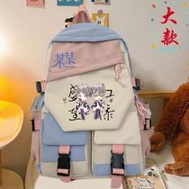 A certain original Fiction Perimeter School Bag Sheng Hopes Jiang Adds Students Male And Female Junior High School Casual Trend Double Shoulder Backpack