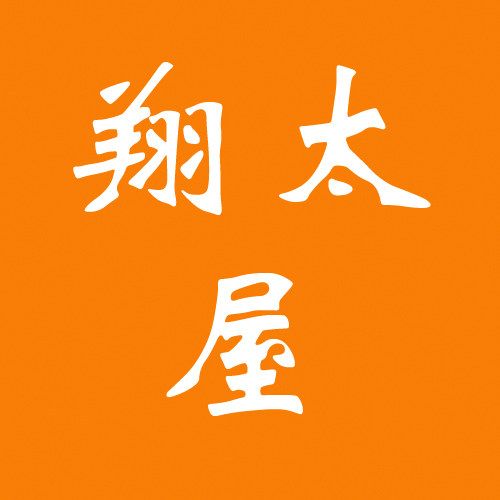 翔太屋的LOGO