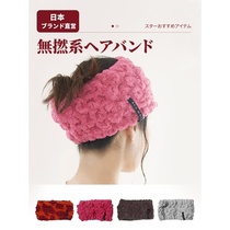Japanese face wash headband for women 2024 new makeup and facial mask anti-slip headband for women elastic and traceless