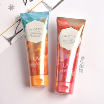  Japan ReOTTO beauty salon Hair and body outdoor special fragrance nourishing sunscreen 100g