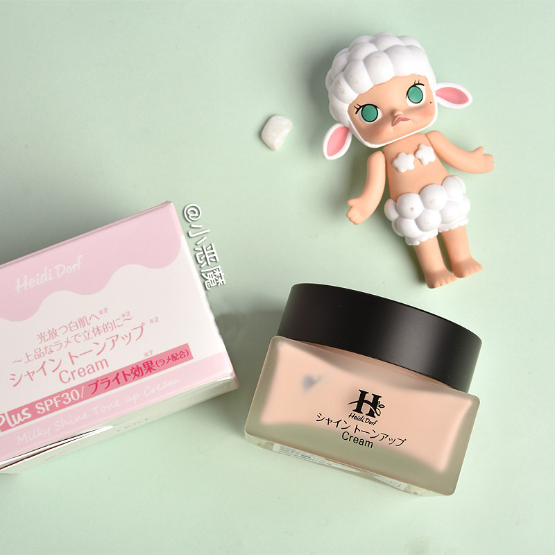 Pink lazy beauty Japanese white muscle beauty Hokkaido milk plain cream moisturizing brightening isolation whitening sunscreen
