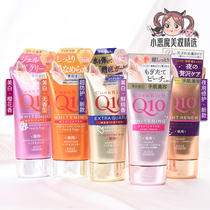 Japan KOSE High silk Q10 Hand cream Moisturizing moisturizing Whitening Night repair hand cream 80g female