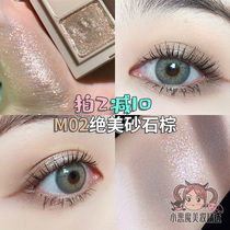 Korea ROMAND cement tray four-color eye shadow tray 1 2 3 m01 student party daily eye shadow ct flat m02