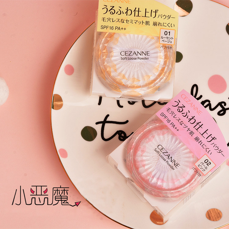 Japan CEZANNE Clinique Lili 17 Sunscreen Moisturizing Veil makeup Control Oil Powder Honey Pink 2 Color Electrie 5g