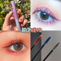 Judydoll Orange Angry Birds color mascara does not smudge long fine brush head Berry moss green