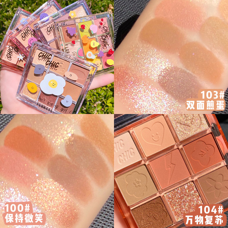 Clear bin price) FLORTTE Flower Loliah Nine Color Eye Shadow Earth Color Clothing Post not to drop color Pearls Beginners
