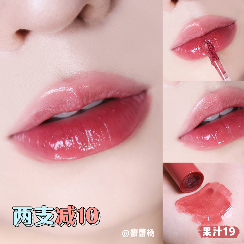 ROMAND mirror juice lip glaze 07 matte velvet lip glaze lasting 19 21 parity novice water film