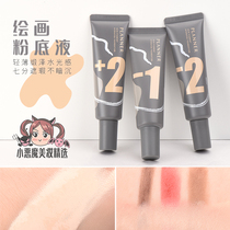 Be sure to buy PLANNER Perana painting Liquid Foundation Hydrating concealer holding makeup Water light cream muscle nude makeup