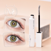 Japan KATE eyelash base cream Kaiting long-lasting curl does not collapse anti-halo stunning base cream Styling anti-collapse fiber
