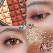Judydoll Orange flower three-color chocolate platter Eye shadow plate pearlescent matte ground color student novice entry