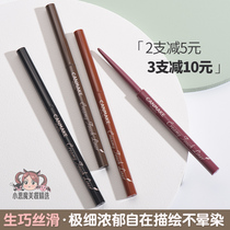 CANMAKE EXTREMELY FINE AND INTENSE Smooth Eye Line Glue Pen Lasting Anti-Fizzy New Hand Inside And Outside The Sericulture Eye Line Black Brown