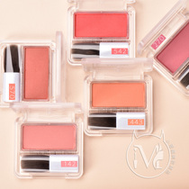 Japan CHIFURE thousand women love monochrome skin-friendly soft blush to enhance the appearance of newbies 19 years update