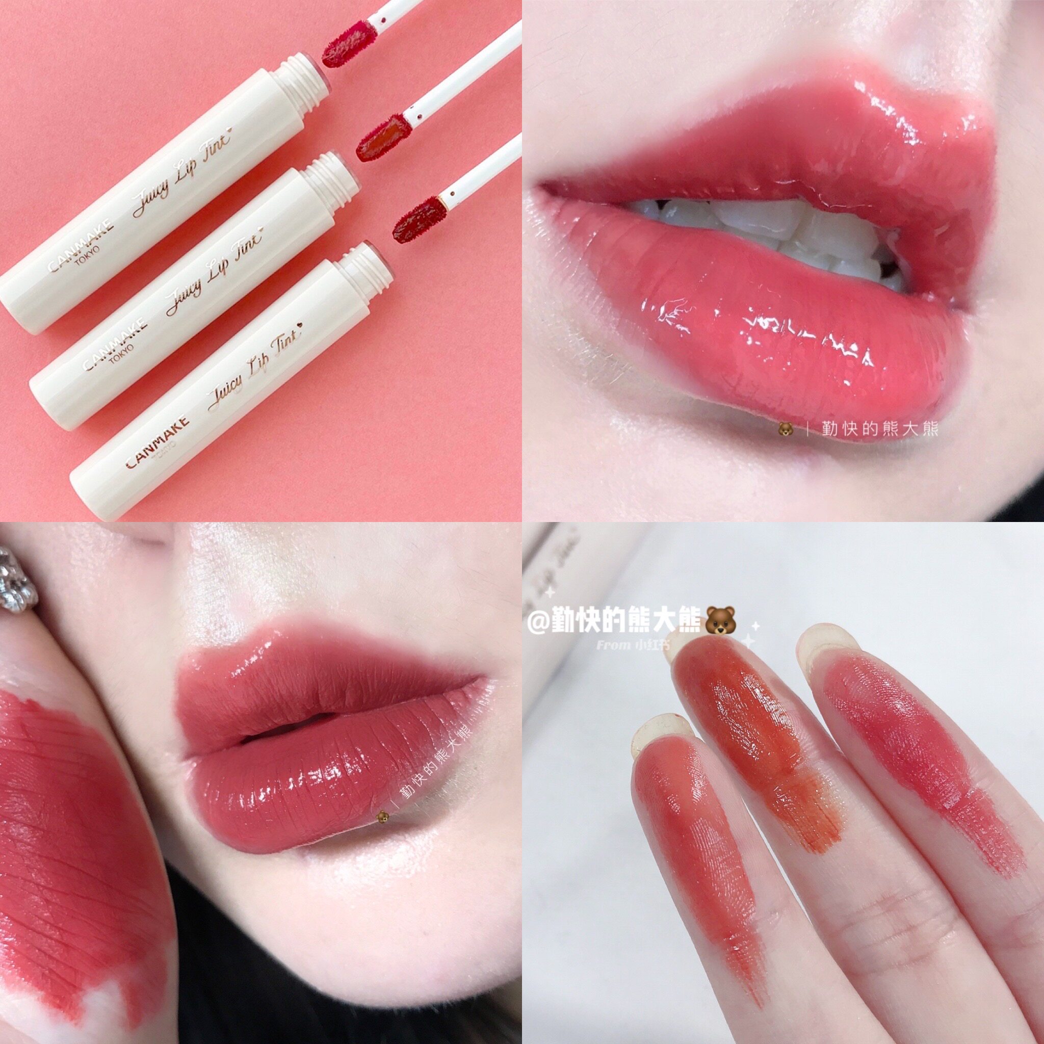 Live without adhesive 21 summer limit CANMAKE juice lasting dyeing water and glaze 0203 caramel color