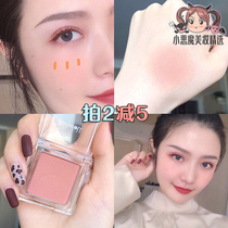 Judydoll Orange Blossom monochrome blush yellow color climax Grease Temperament New Color Blush Day Grocery Orange 34 35