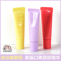 Special price ETTUSAIS aidu yarn moisturizing lip lip fine hua liquid with a mile Snoby to qualify lip gloss film
