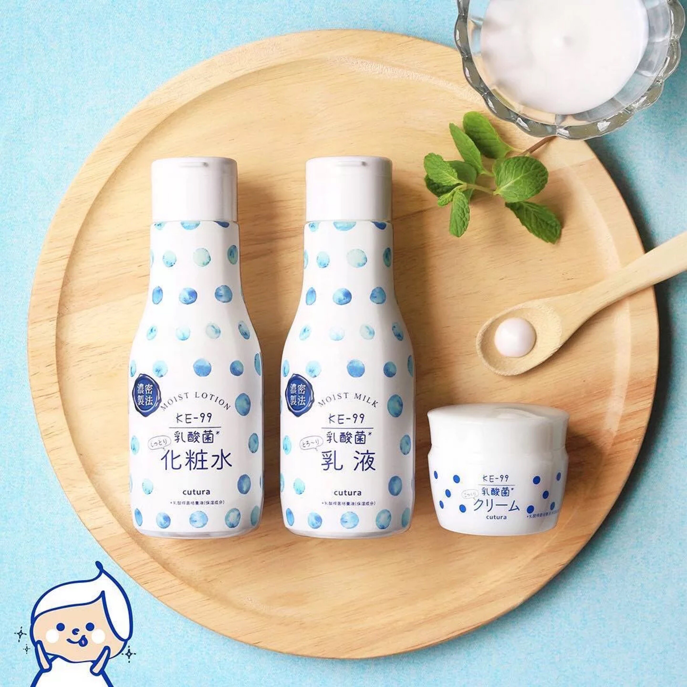 Japan 2018 new PDC cutura KE-99 lactic acid bacteria moisturizing moisturizing lotion lotion cream