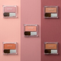 Japan CHIFURE one thousand WOMENS LOVE Monochrome pro-skin tender blush with a new hand student makeup