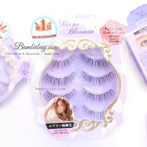  Japan Yarn Boom Miche Bloomin Purple Box Nature Invisible Naked Makeup Fake Eyelash 4 Pairs
