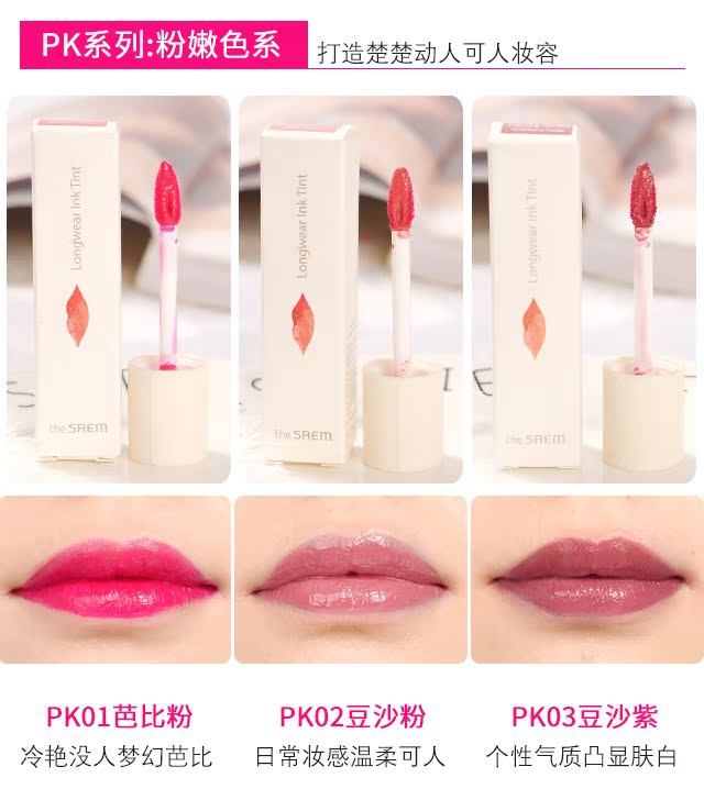 Hàn Quốc có một thỏi son bóng môi son bóng không tẩy trắng kéo dài giữ ẩm bưởi tây dì 19 năm tháng ba 	sơn bóng hồng