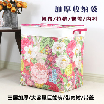 Fabric home zipper quilt with cotton clothes storage box moving wardrobe storage dormitory sorting box super large