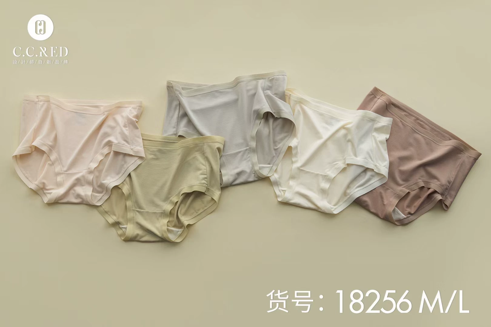 CCRED2024 Lotus Deer 0 Carbon Austrian Modal Word pants 18256