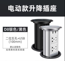 Touch Electric Lift Desktop Socket Kitchen Island Intelligent Automatic Power Strip Bar Hidden Wireless Charging