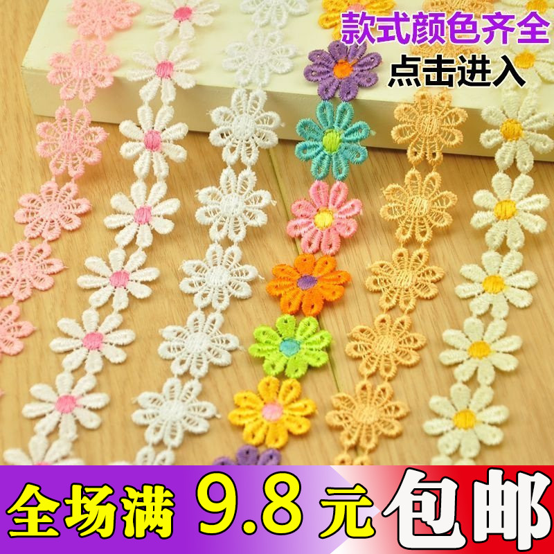 Colorful petal lace accessories Water-soluble wide lace edge clothing handmade decorative belt multi-color hollow flower fabric