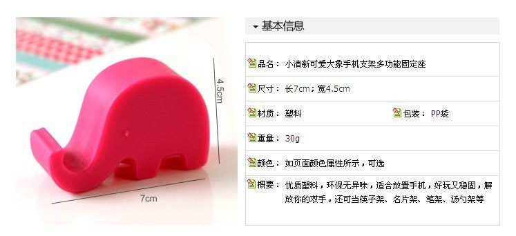 Support téléphone portable - Ref 1359007 Image 11