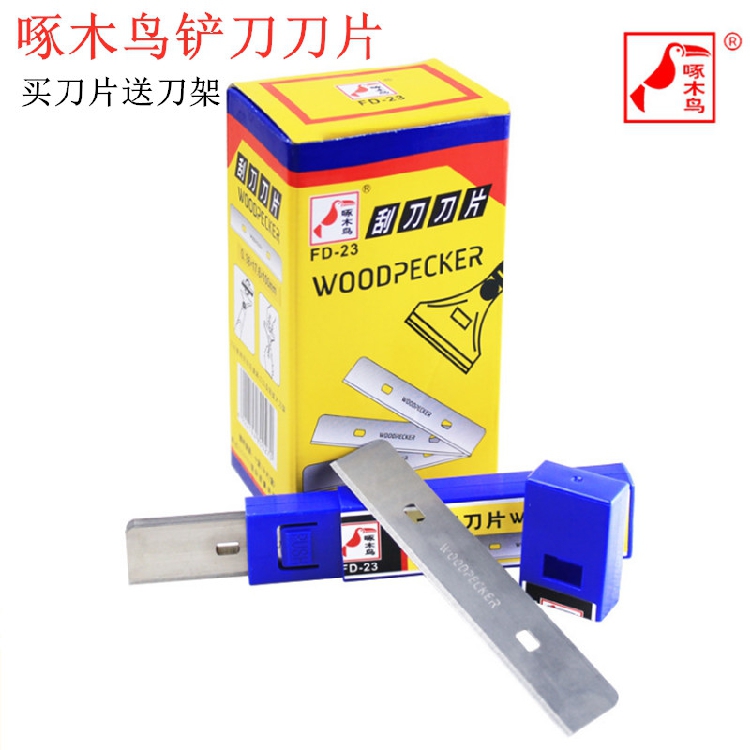 Pecking Wood Shoving Knife Blade FD-23 Clean Knife Beauty Slit Scraper Blade Shovel Wall Glazed Tile Flooring Deglue Blade