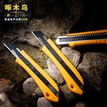 Woodpecker utility knife Wallpaper knife Industrial thickened large hand tool black blade FD-782 knife holder