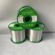 Lead-free silver-containing solder wire 0307 solder wire rosin core solid core tin wire