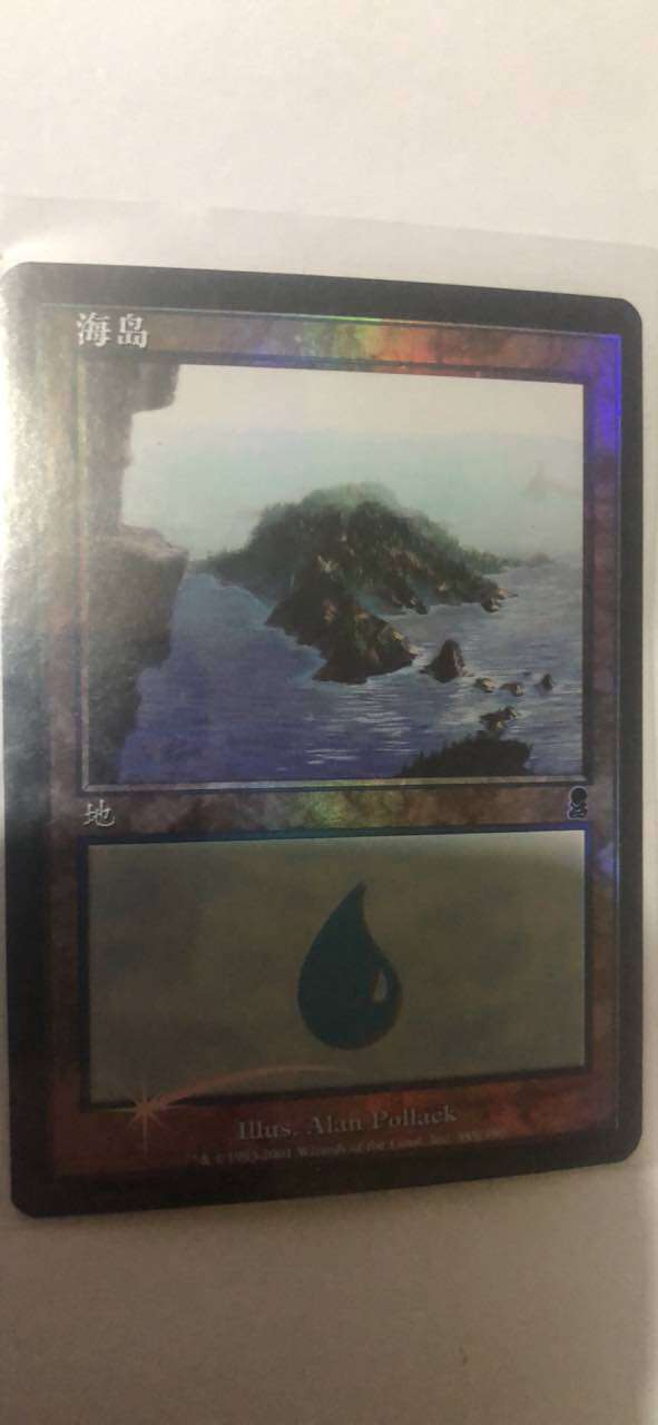 Doming Zhao Magic Fengyun Club Jane Flash Odyssey Island 335