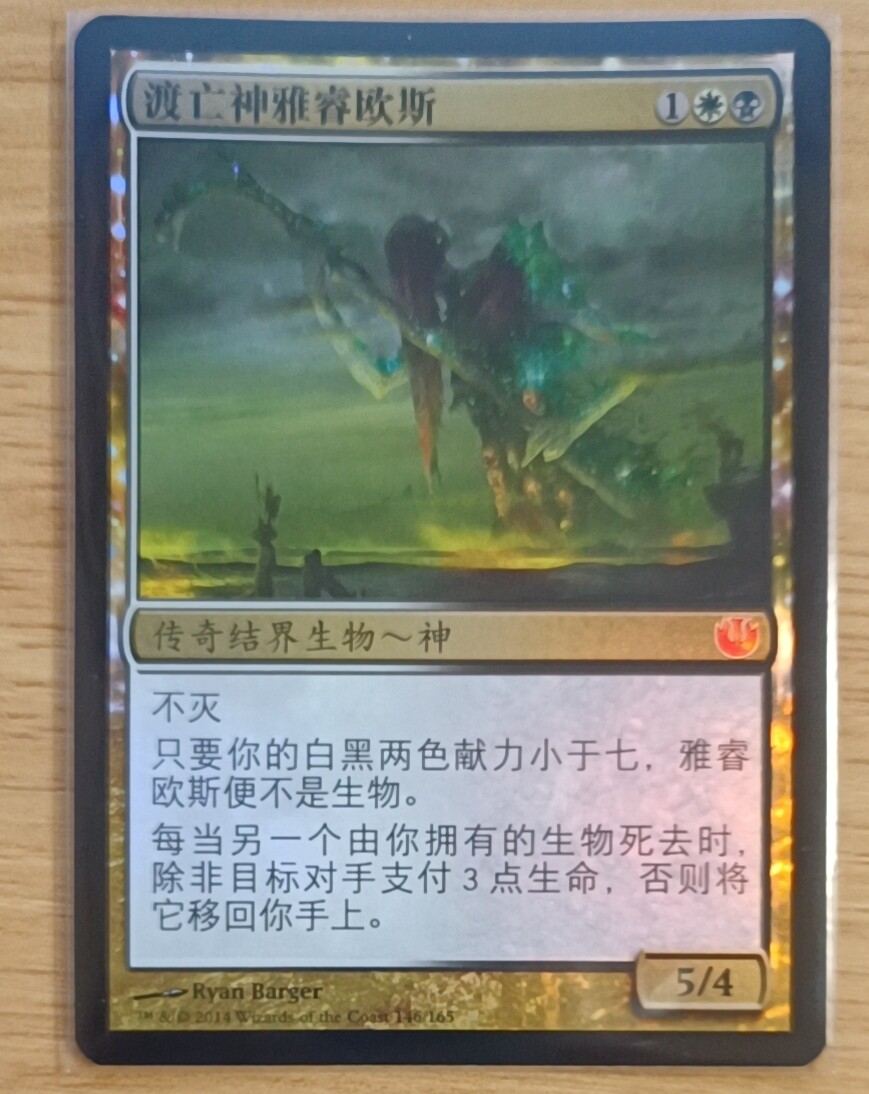 Multi-Ming and Old Zhao Magic Fengyun will flash the way to the late Shenya Eusniz Tour