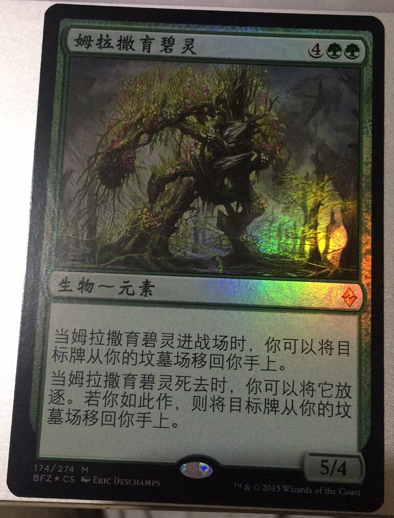 Domingsen Zhao Magic Fengyun will Jane in Semitic Mlazza Ubilin again fight Dyka