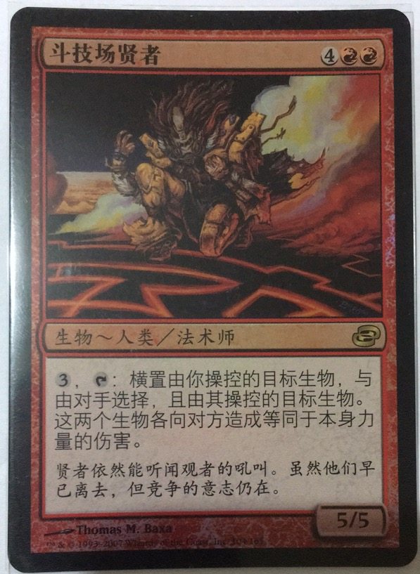 Multi-Ming and Old Zhao Magic Fengyun Flicker Skill Field Virtuous and Chrono Chaos Red Gold